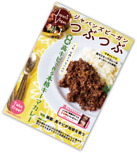 機関誌